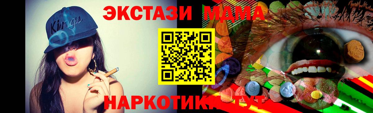 Коряжма  kraken маркетплейс  Экстази VHQ  Вход с VPN  ЭКСТАЗИ 280 MDMA 