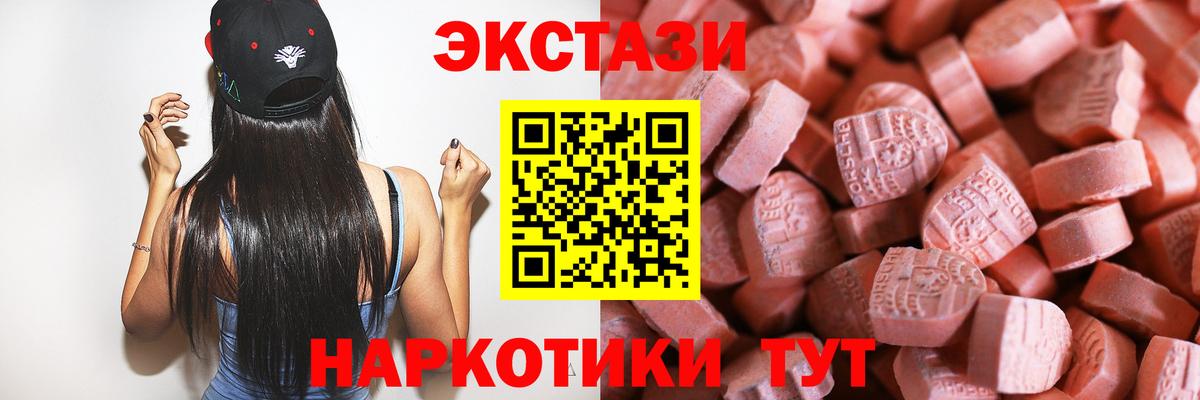 ЭКСТАЗИ Punisher Коряжма