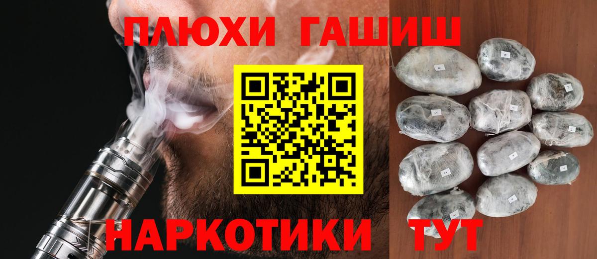 ГАШ  Вход с VPN  ГАШИШ ice o lator  наркошоп  ГАШ индика сатива  Коряжма 
