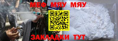 мдма Кимры