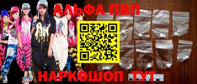 мефедрон VHQ Кинель