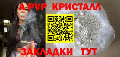 мефедрон VHQ Кинель