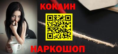 мефедрон VHQ Кинель