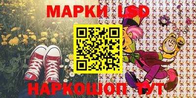 мефедрон VHQ Кинель
