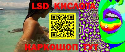 мефедрон VHQ Кинель