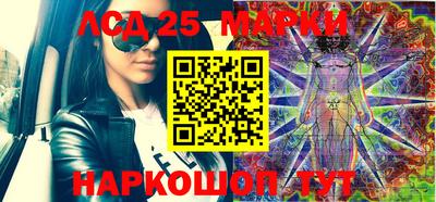 мефедрон VHQ Кинель