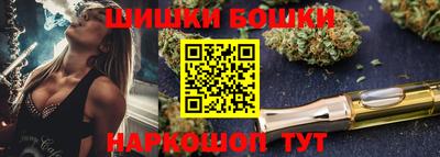 мефедрон VHQ Кинель