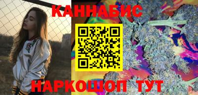 мефедрон VHQ Кинель