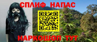 мефедрон VHQ Кинель