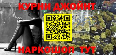 мефедрон VHQ Кинель