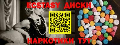 мдма Кимры