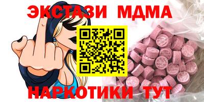 мдма Кимры