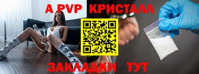 мдма Кимры