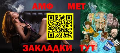 мефедрон VHQ Кинель