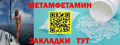 мефедрон VHQ Кинель