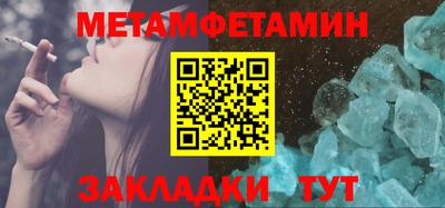 мефедрон VHQ Кинель