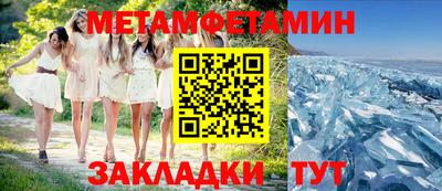 мдма Кимры