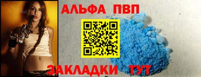мдма Кимры