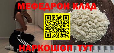 мдма Кимры