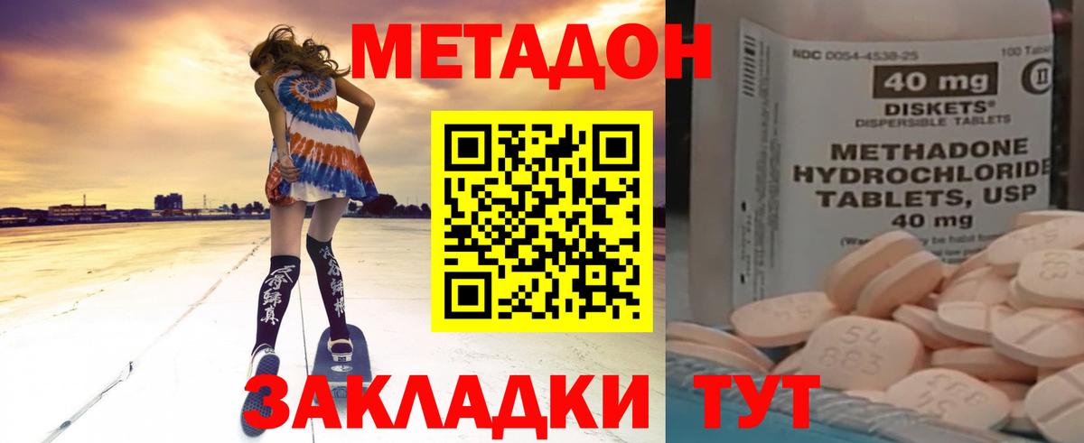 ГАШИШ  Вход с VPN  ГАШИШ  Амфетамин   Коряжма  Каннабис  Меф   Лсд 25 