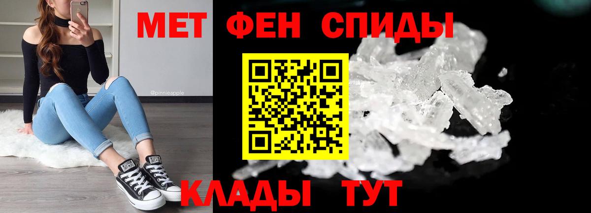 Первитин пудра Коряжма