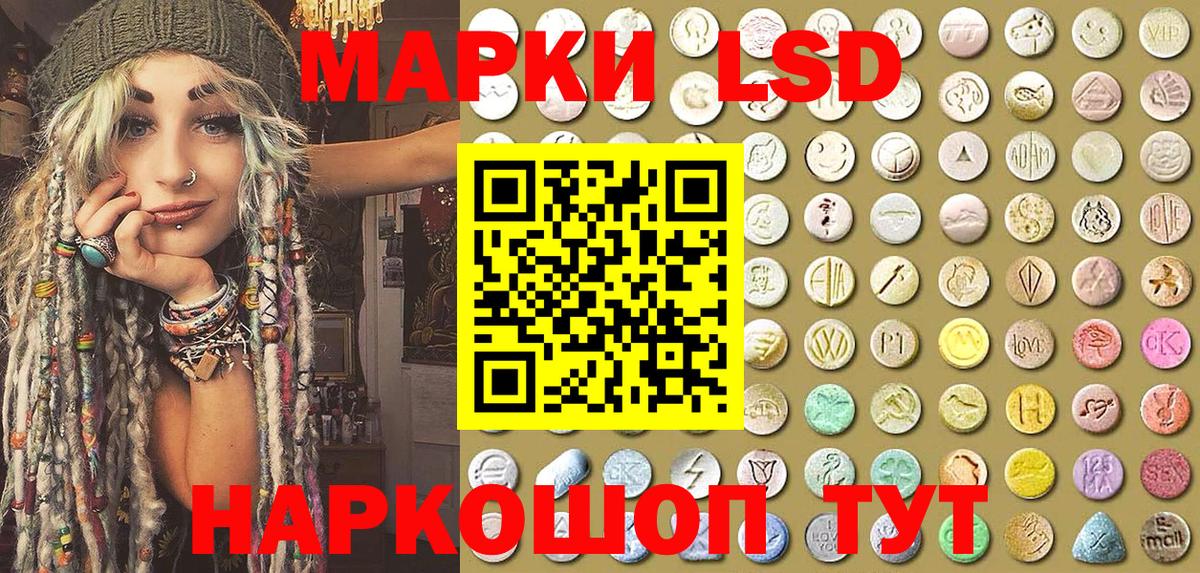 Наркотические марки  Вход с VPN  Коряжма  Марки 25I-NBOMe 1500мкг  Марки 25I-NBOMe 1500мкг 
