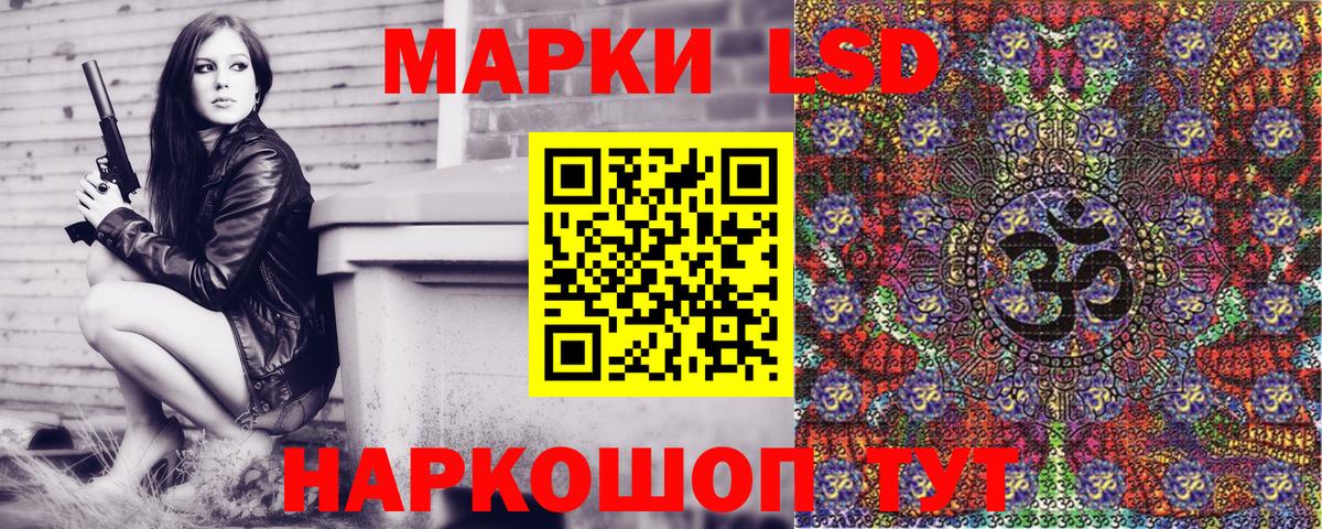 Марки NBOMe 1500мкг Коряжма