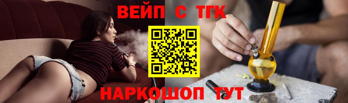 Дистиллят ТГК концентрат Коряжма
