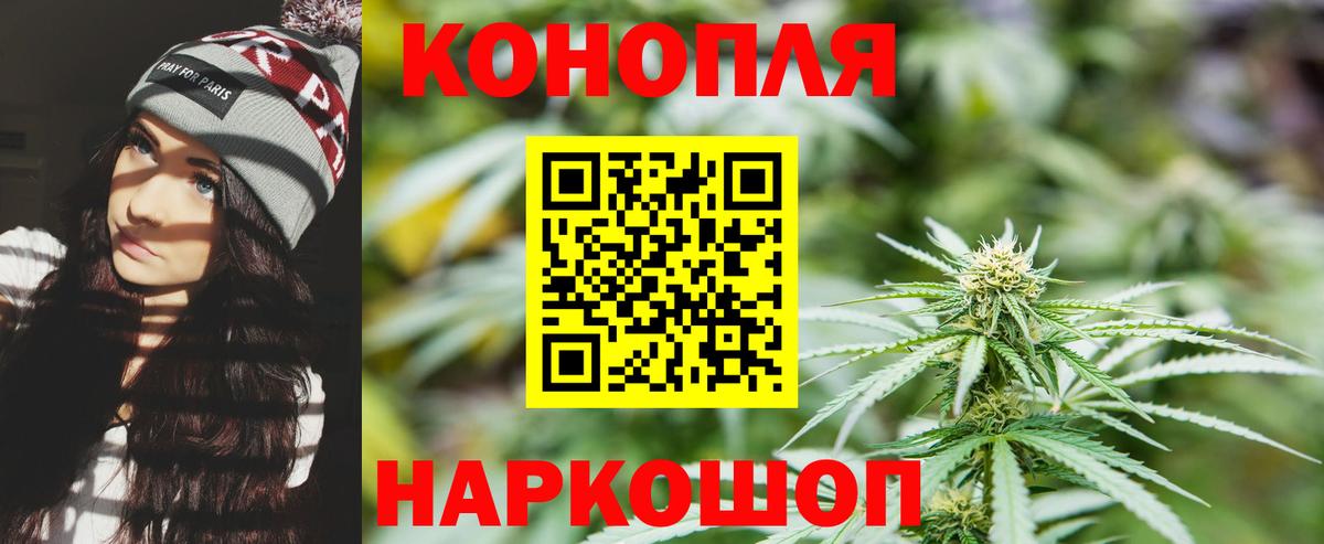 Коряжма  Канабис Ganja  Вход с VPN  Конопля семена  Конопля Ganja 